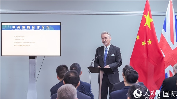 英國對華事務全國委員會主席范浩宏致辭。人民網(wǎng) 郭錦標攝