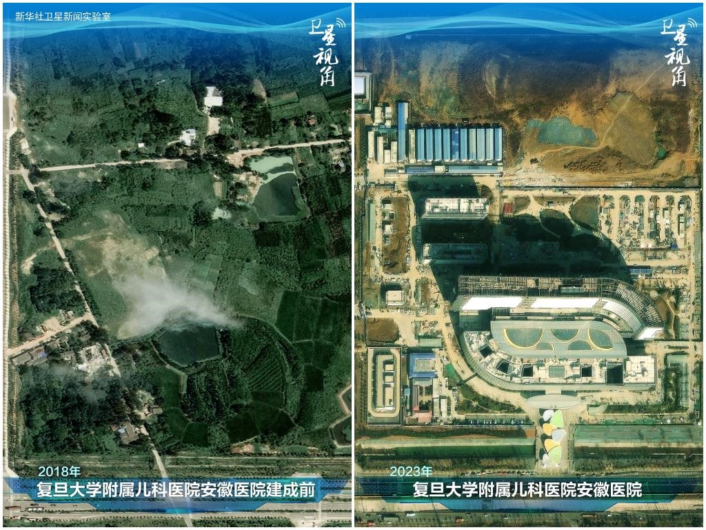 2023年與2018年相比，復旦大學附屬兒科醫(yī)院安徽醫(yī)院從一片荒地到建成投用。該項目是安徽省在長三角一體化高質量發(fā)展衛(wèi)生健康領域的重大項目，也是安徽首批落地的國家區(qū)域醫(yī)療中心。
