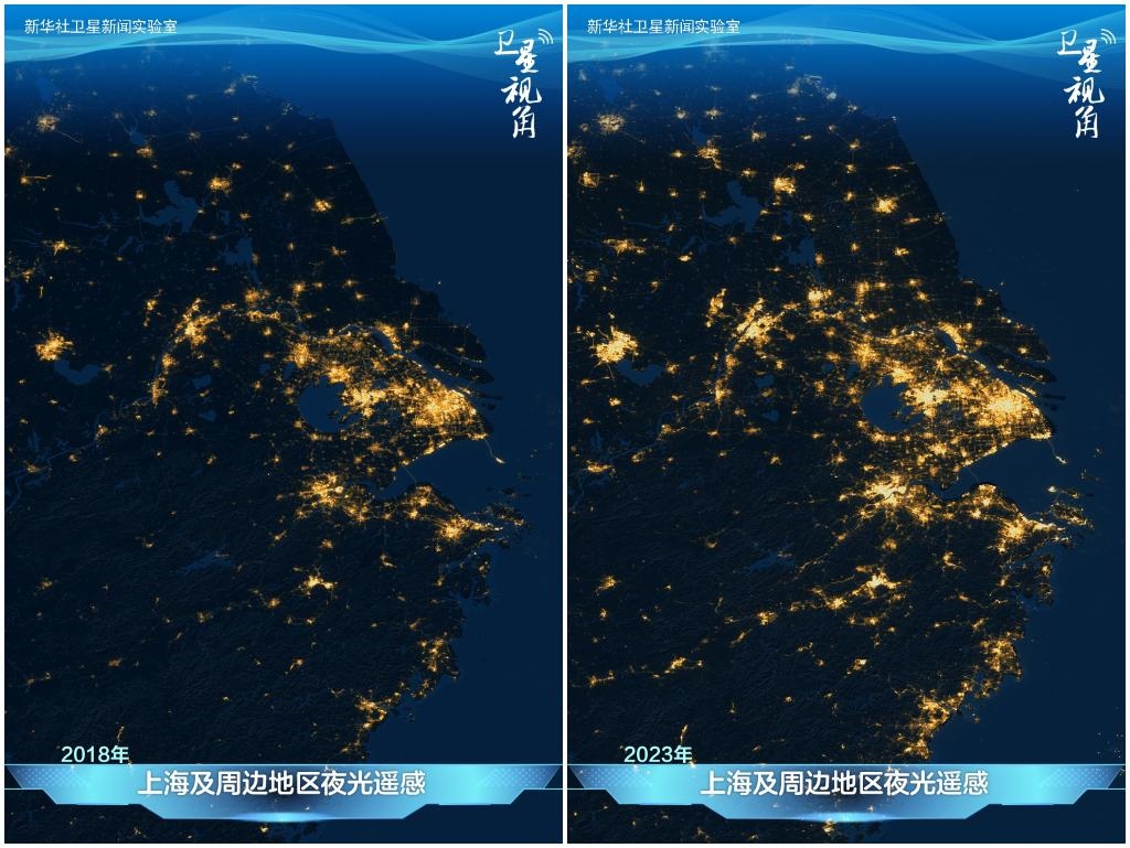 從太空俯瞰上海及周邊地區(qū)，璀璨燈火記錄著一體化發(fā)展迸發(fā)出的強勁活力。