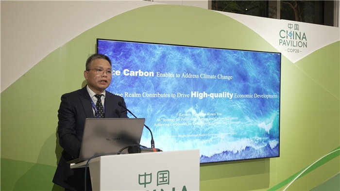 浙江省寧波市人民政府副秘書長尤武衛(wèi)發(fā)言。COP28中國角供圖