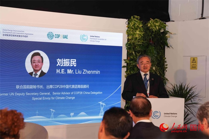 聯(lián)合國前副秘書長、COP28中國代表團(tuán)高級顧問劉振民致辭，人民網(wǎng)記者 任皓宇攝