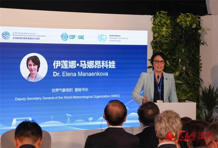 世界氣象組織副秘書長埃琳娜?馬娜昂科娃致辭，人民網(wǎng)記者任皓宇攝