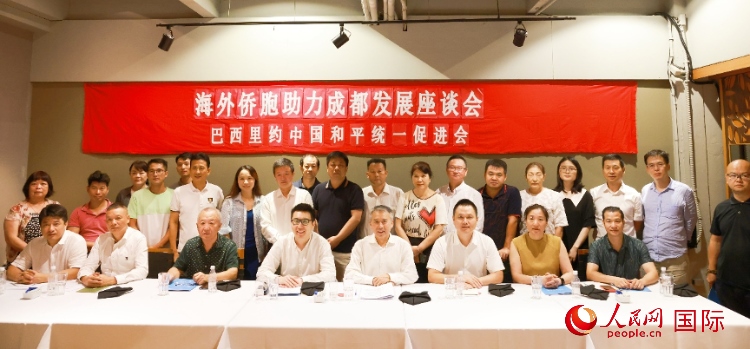 座談會嘉賓合影。人民網(wǎng)記者 陳海琪攝