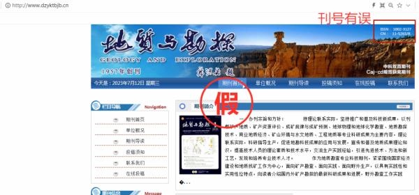 一批學(xué)術(shù)詐騙網(wǎng)站，被關(guān)停！