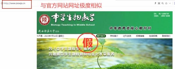 一批學(xué)術(shù)詐騙網(wǎng)站，被關(guān)停！