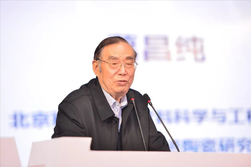 葛昌純院士。北京科技大學(xué)供圖