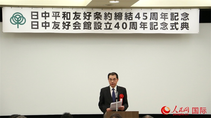 中國駐日本大使吳江浩致辭。人民網(wǎng) 許可攝