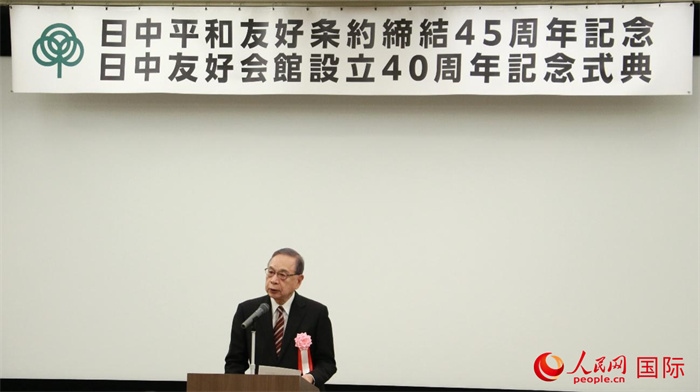 日中友好會館會長代行宮本雄二致辭。人民網(wǎng) 許可攝