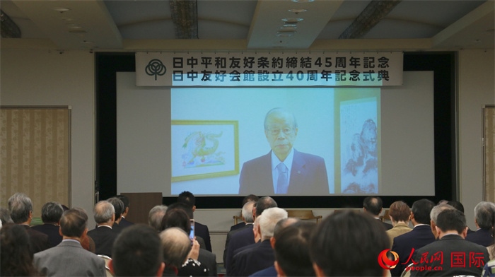 日本前首相福田康夫向活動(dòng)發(fā)來視頻賀詞。人民網(wǎng) 許可攝