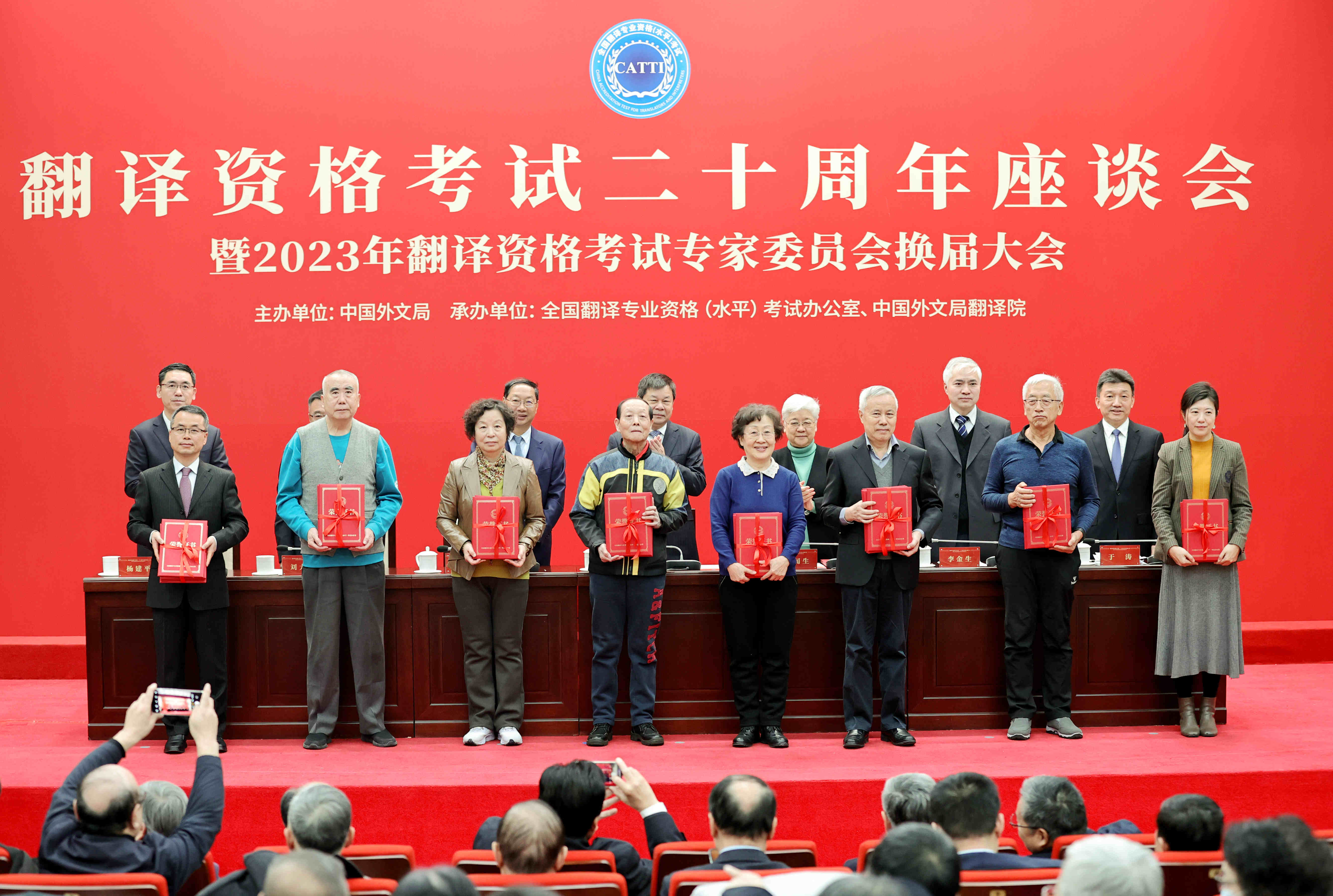 為受表彰的翻譯資格考試專家代表頒發(fā)榮譽(yù)證書。中國外文局供圖