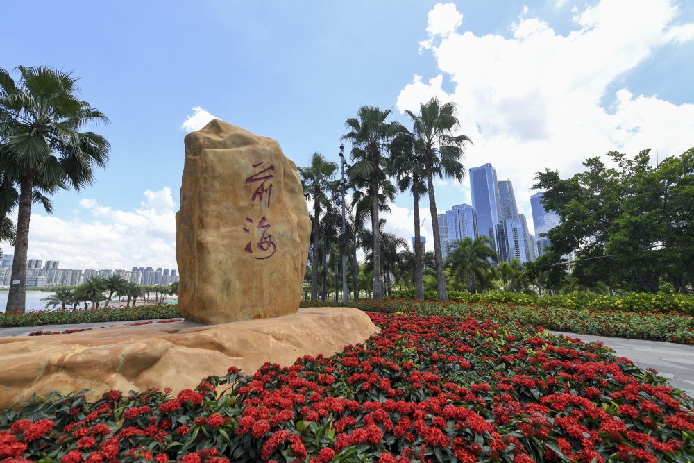 在廣東省深圳市前海拍攝的前海石（2021年7月15日攝）。新華社記者 毛思倩 攝