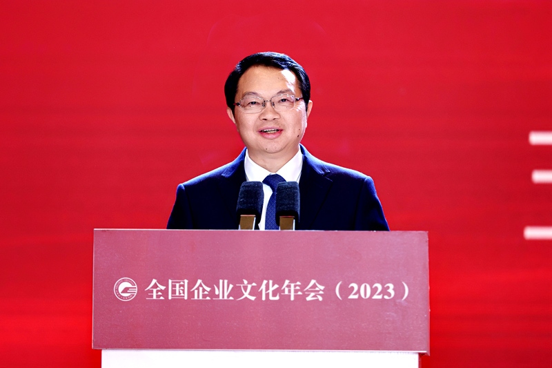 五糧液集團（股份）公司黨委書記、董事長曾從欽。主辦方供圖