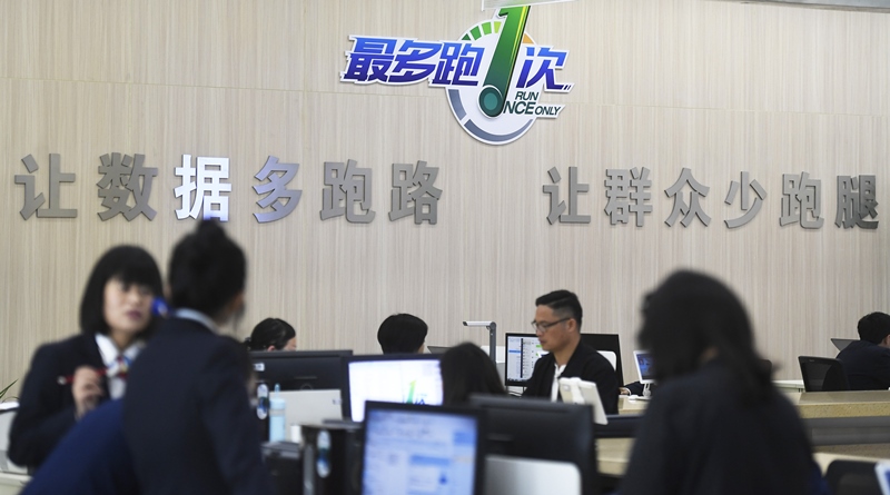 2018年4月17日，群眾在浙江省衢州市行政服務中心辦理業(yè)務。