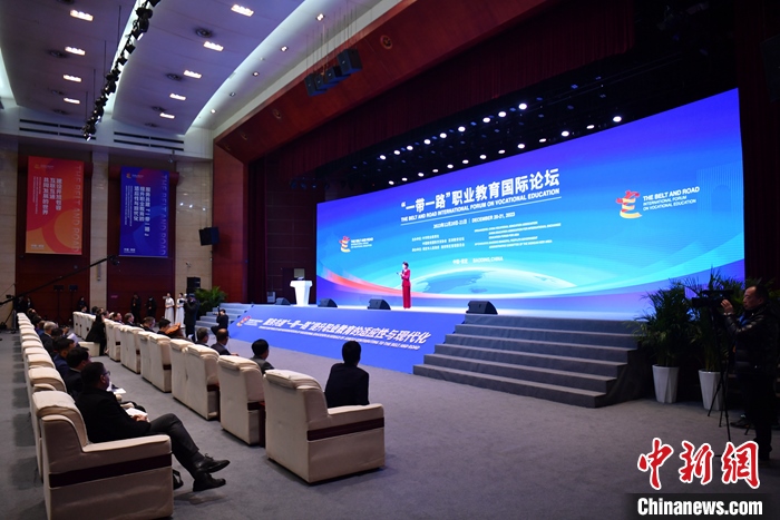 圖為 “一帶一路”職業(yè)教育國際論壇現(xiàn)場(chǎng)。 中新社記者 韓冰 攝