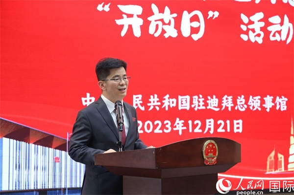 中國駐迪拜總領(lǐng)事李旭航致辭。人民網(wǎng)記者任皓宇攝