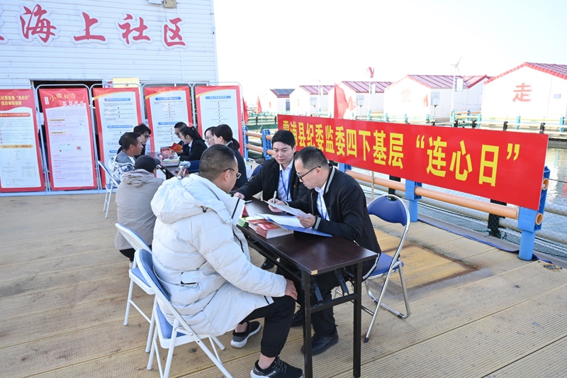 近日，中央主題教育領(lǐng)導小組辦公室發(fā)出通知，要求把學習推廣“四下基層”作為第二批主題教育重要抓手。這是2023年11月18日，福建省寧德市霞浦縣紀委監(jiān)委工作人員在溪南鎮(zhèn)七星海上社區(qū)接訪。