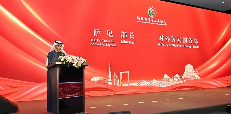 阿聯(lián)酋外貿(mào)國(guó)務(wù)部長(zhǎng)薩尼·宰尤迪致辭。阿聯(lián)酋中華工商總會(huì)供圖