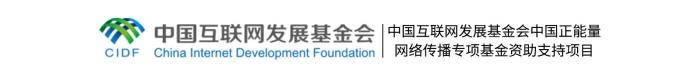 習(xí)言道｜人民，只有人民，才是創(chuàng)造世界歷史的動力