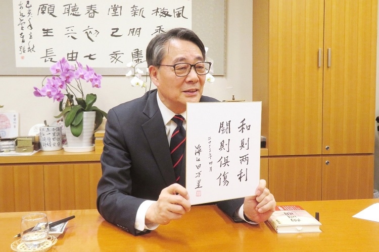 海江田萬(wàn)里寄語(yǔ)中日關(guān)系“和則兩利，斗則俱傷”。視頻截圖