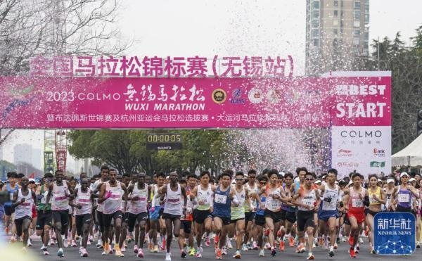 2023年3月19日，2023無(wú)錫馬拉松鳴槍開賽。新華社記者 李博 攝
