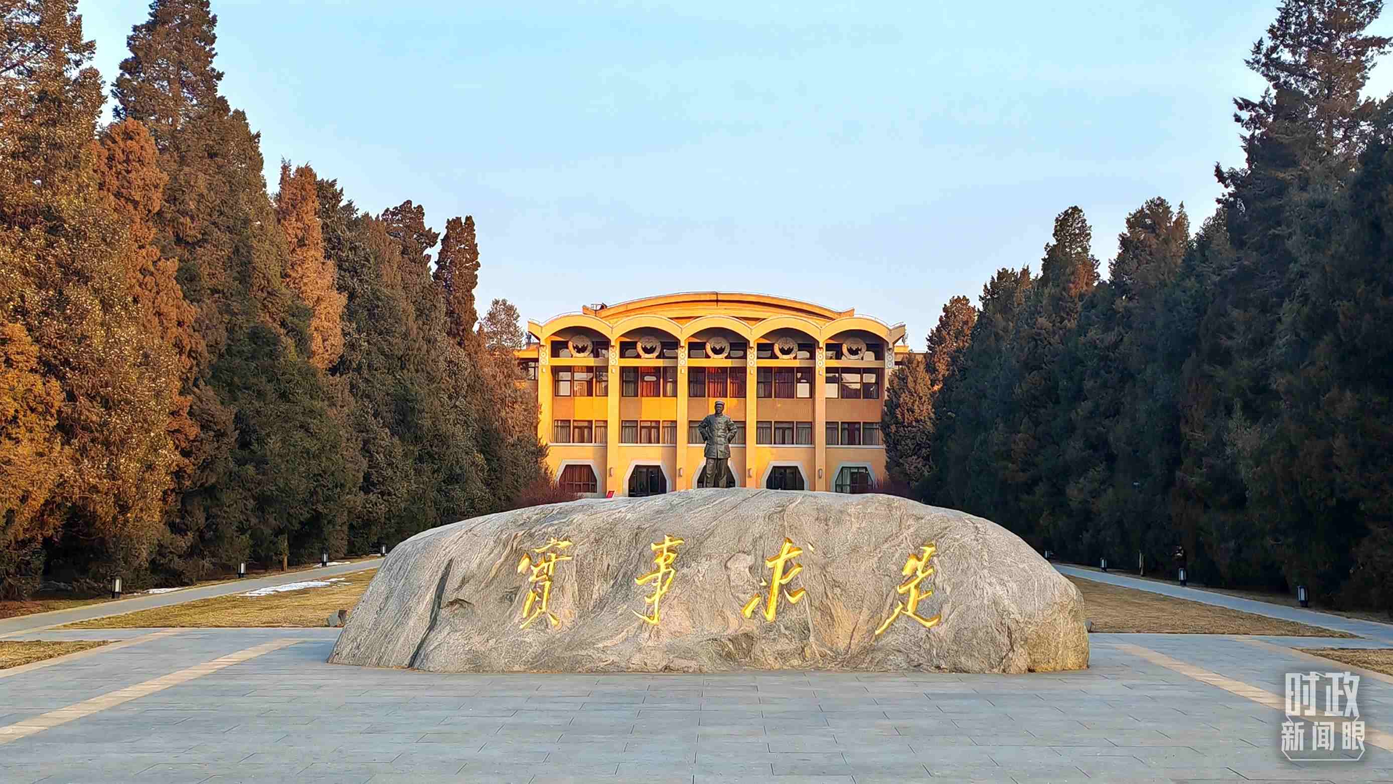 △1月16日，省部級主要領(lǐng)導(dǎo)干部推動金融高質(zhì)量發(fā)展專題研討班在中央黨校（國家行政學(xué)院）開班。（總臺央視記者王策拍攝）