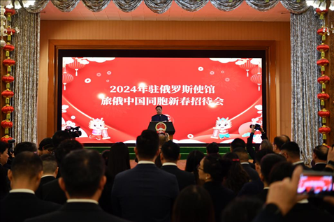 旅俄中國(guó)同胞新春招待會(huì)現(xiàn)場(chǎng)。駐俄羅斯使館供圖