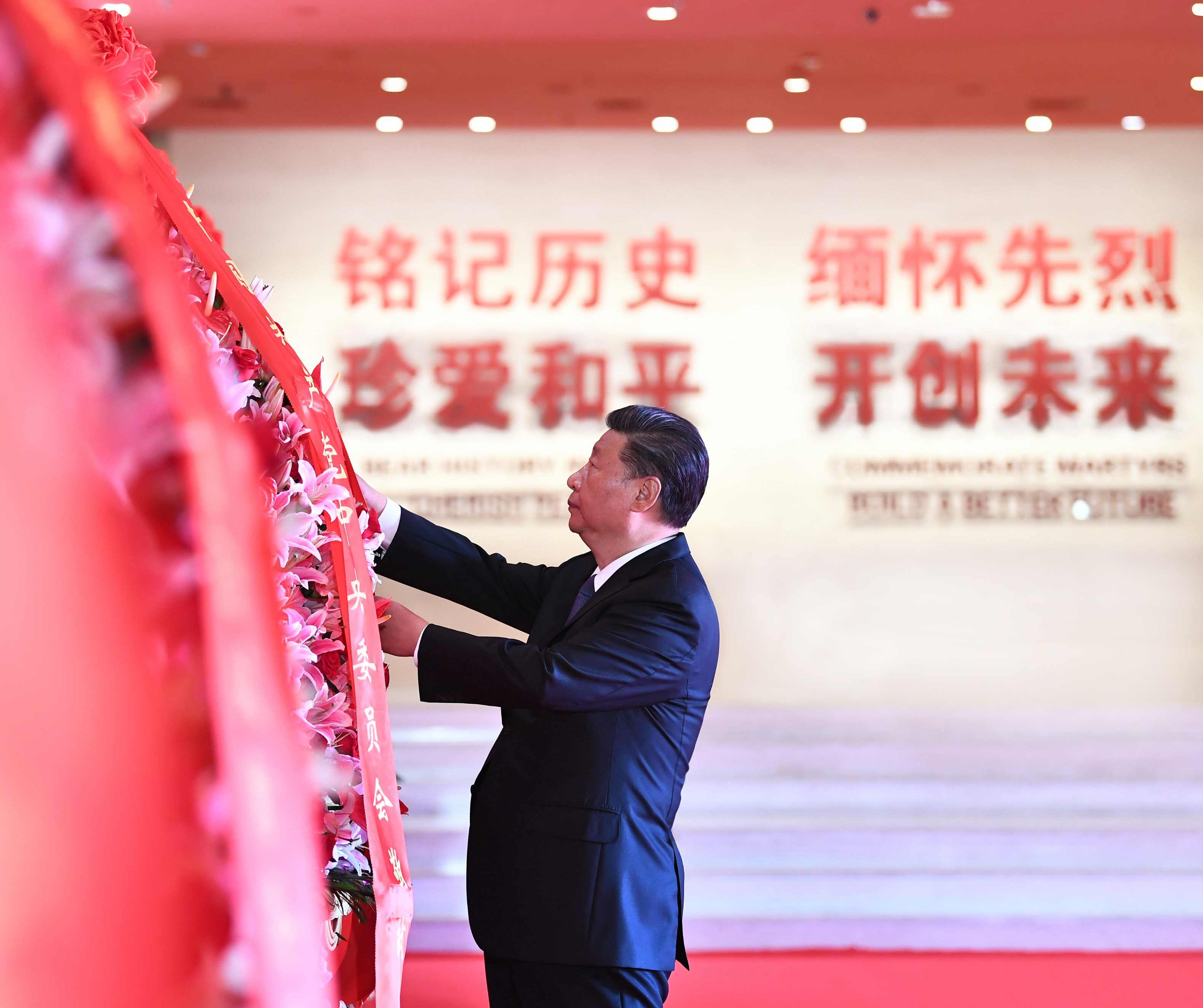 2020年9月3日，習近平總書記來到中國人民抗日戰(zhàn)爭紀念館，出席紀念中國人民抗日戰(zhàn)爭暨世界反法西斯戰(zhàn)爭勝利75周年向抗戰(zhàn)烈士敬獻花籃儀式。