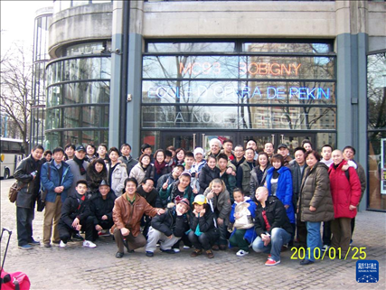 這是2010年帕特里克·索米耶（后排中央）與來法演出的北京戲曲藝術(shù)職業(yè)學(xué)院表演團(tuán)隊(duì)在法國博比尼MC93劇院門前合影的資料照片。新華社發(fā)（受訪對(duì)象供圖）