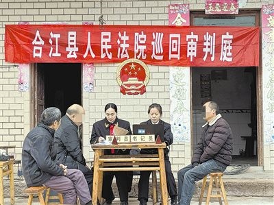  圖②：巡回審理現(xiàn)場(chǎng)。