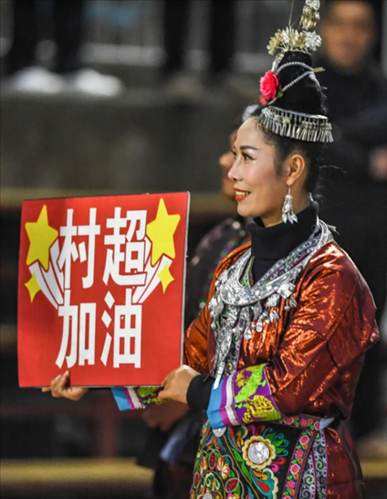 1月7日，一位村民手舉“村超加油”的標(biāo)牌 新華社記者 陶亮 攝 
