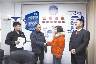  圖②：雙方當事人達成調(diào)解協(xié)議，握手言和。