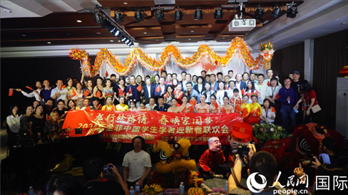 “龍行絲路情·春喚家國夢”2024年全菲中國學(xué)生學(xué)者迎新春聯(lián)歡會在馬尼拉克里斯汀大學(xué)成功舉行。人民網(wǎng)記者樊帆 攝