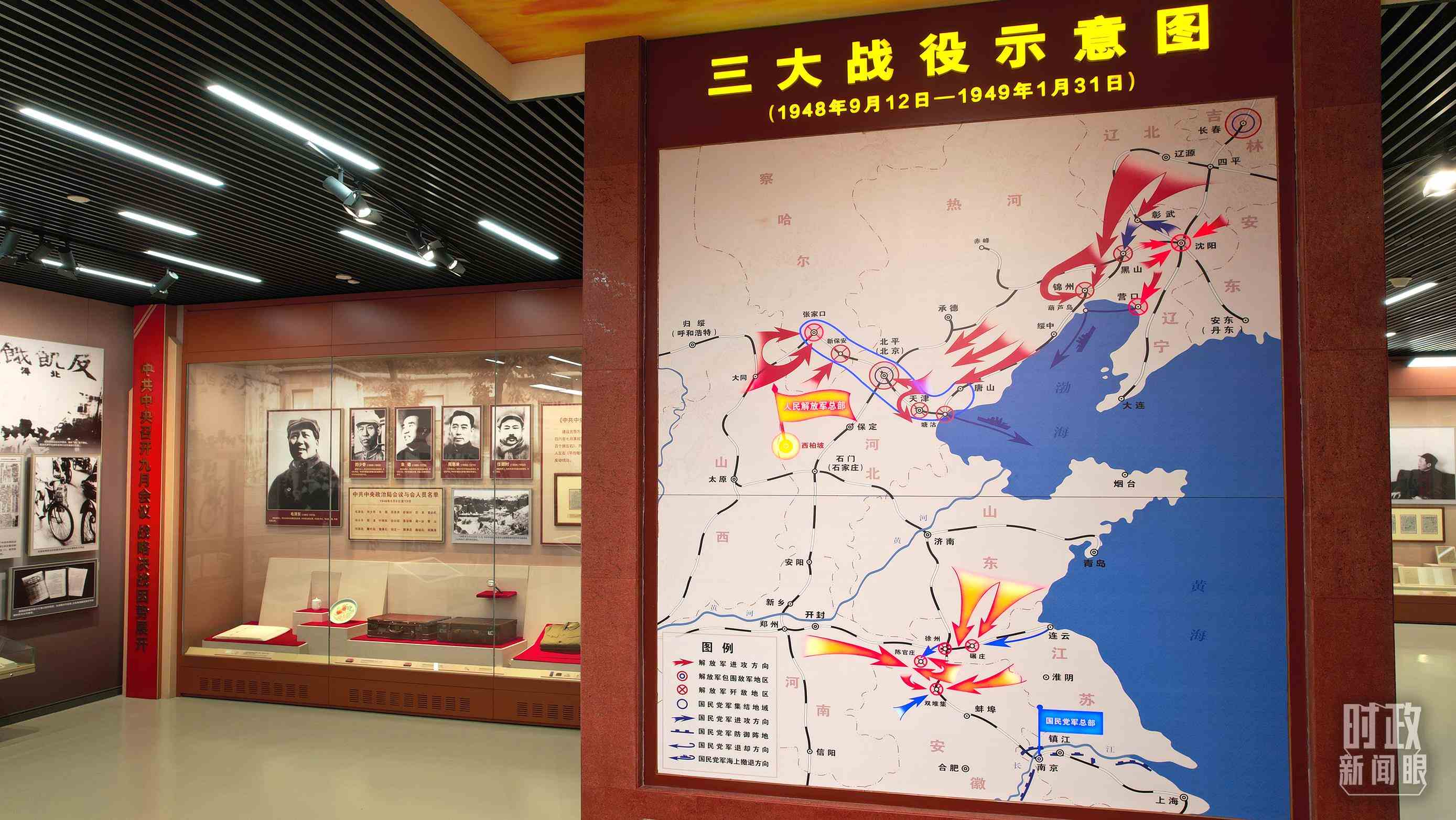 △紀(jì)念館內(nèi)，三大戰(zhàn)役示意圖展示。（總臺(tái)央視記者范凱拍攝）