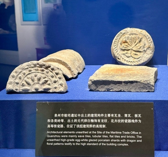 泉州市舶司遺址出土的建筑構(gòu)件。人民網(wǎng)記者 金慧慧攝