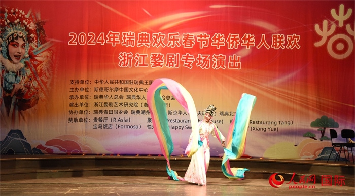 《天女散花》。人民網記者 殷淼攝