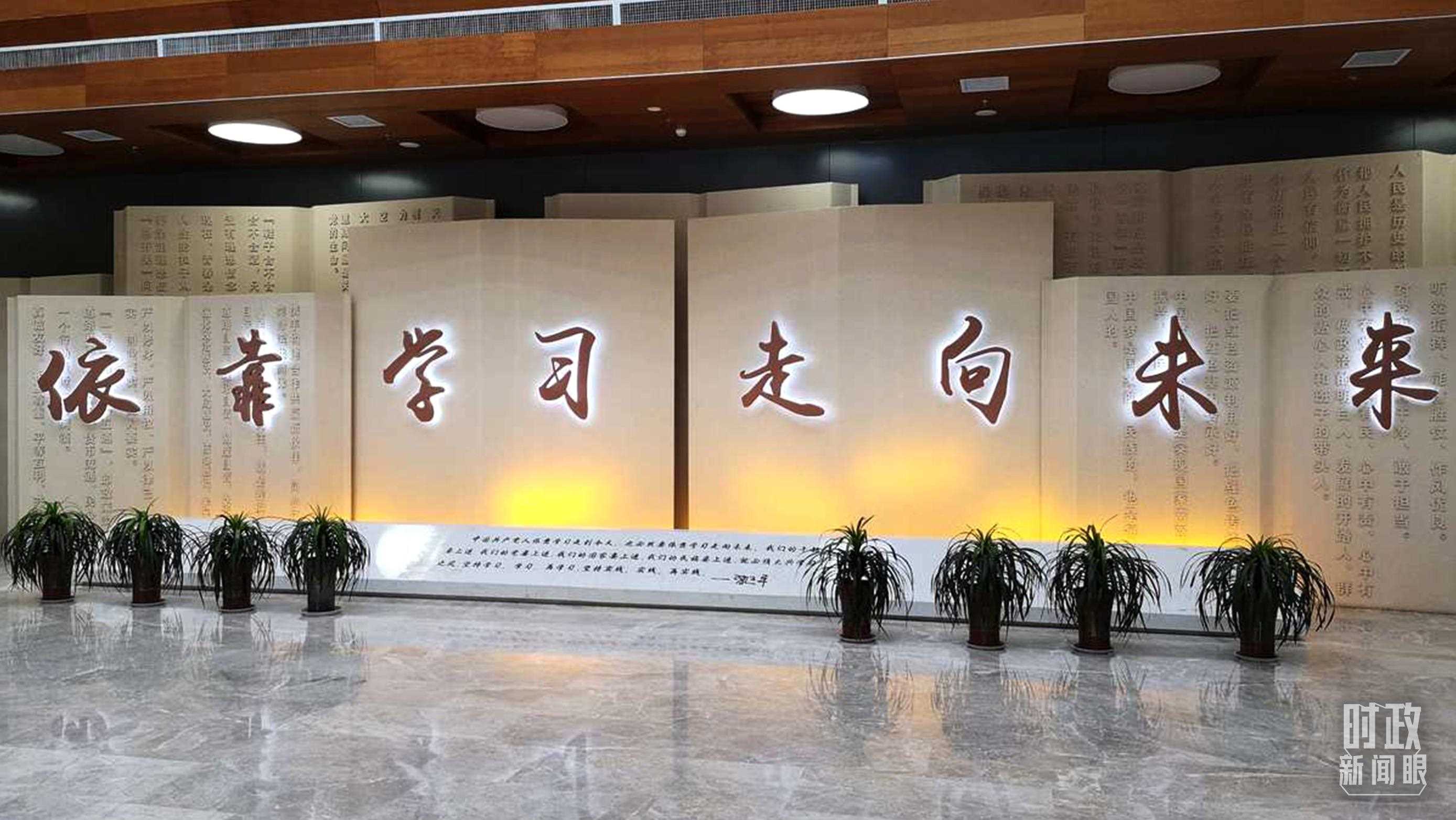△延安學(xué)習(xí)書院，全國學(xué)習(xí)宣傳習(xí)近平新時(shí)代中國特色社會主義思想的實(shí)體平臺之一。（資料圖）
