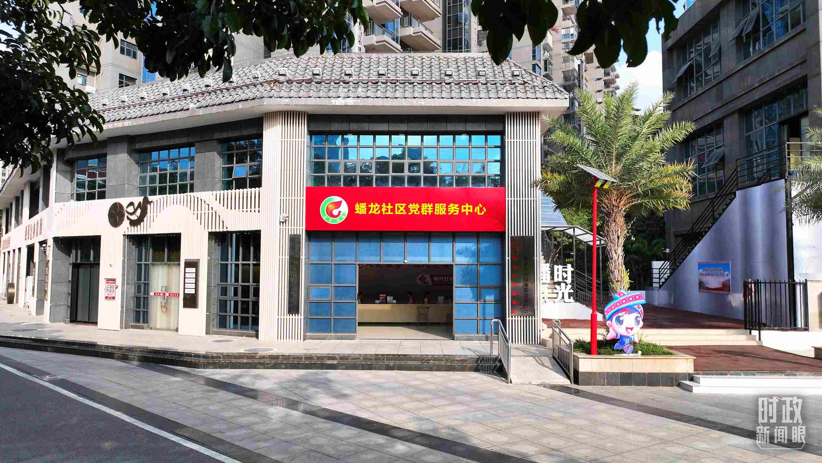 △廣西南寧市蟠龍社區(qū)黨群服務(wù)中心。2023年12月14日，習(xí)近平來到這里聽取開展主題教育等情況介紹。（總臺央視記者范凱拍攝）