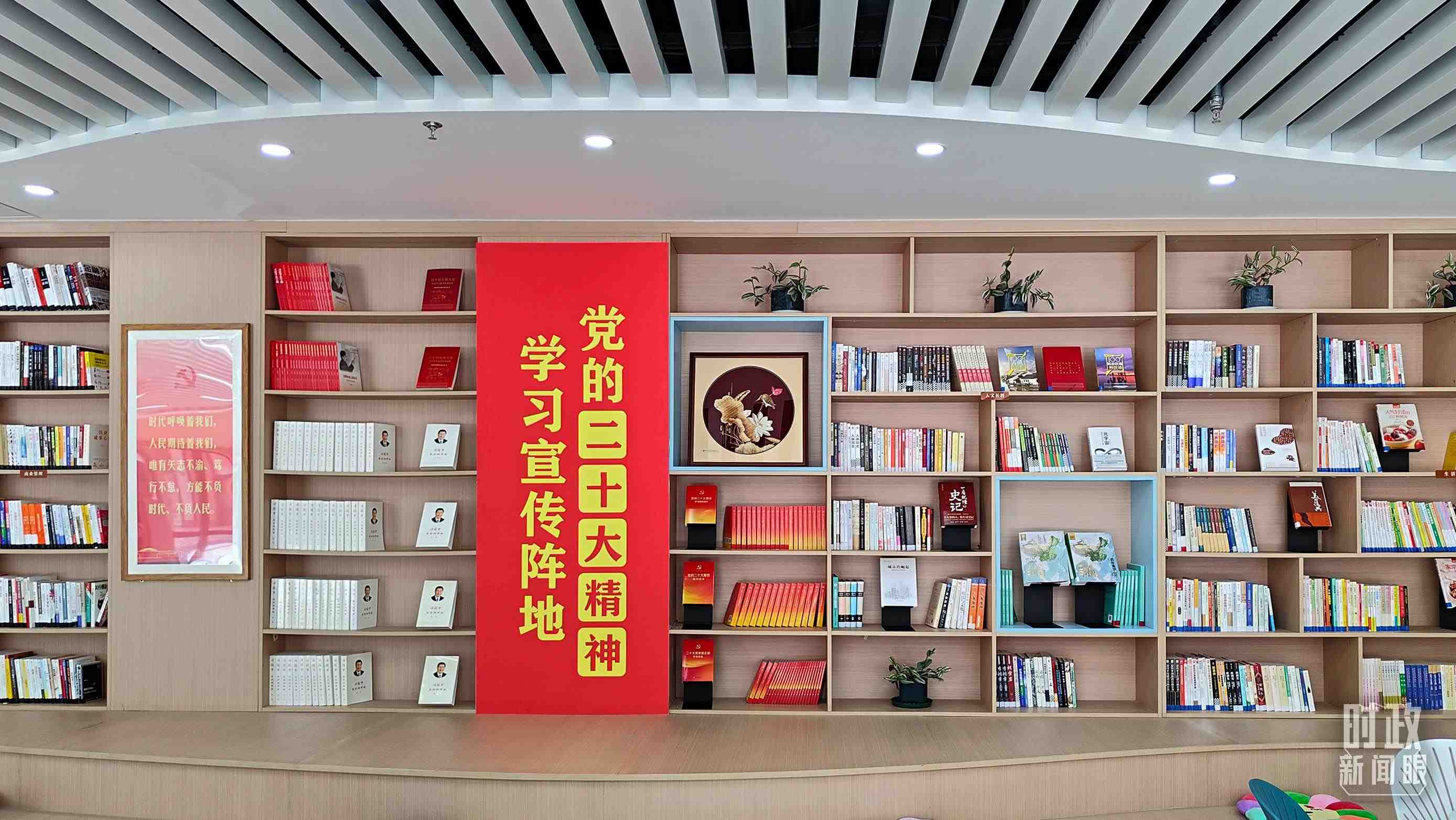 △雄安新區(qū)南文營社區(qū)黨群服務(wù)中心。2023年5月，習(xí)近平在這里強(qiáng)調(diào)要構(gòu)筑新時(shí)代宜業(yè)宜居的“人民之城”。（總臺央視記者楊立峰拍攝）