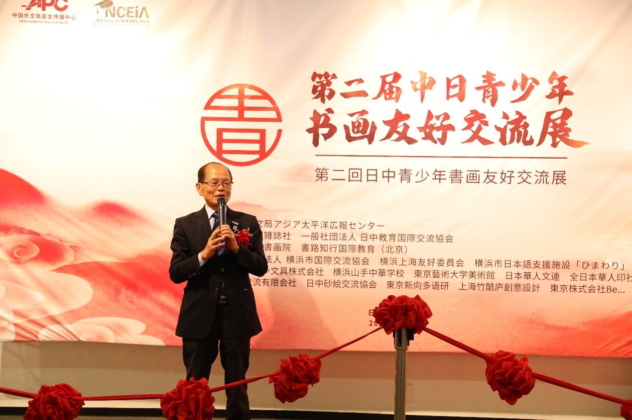 橫濱市議員、前議長(zhǎng)、上海市榮譽(yù)市民田野井一雄致辭。中國(guó)外文局亞太傳播中心供圖