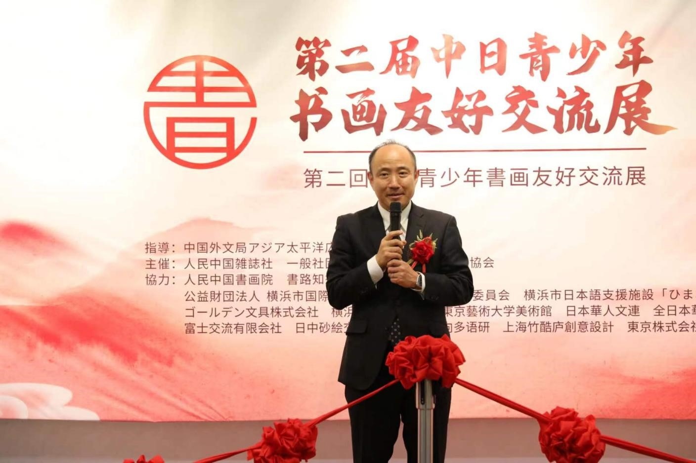 橫濱市上海友好委員會(huì)會(huì)長(zhǎng)、前橫濱市中區(qū)區(qū)長(zhǎng)竹前大致辭。中國(guó)外文局亞太傳播中心供圖