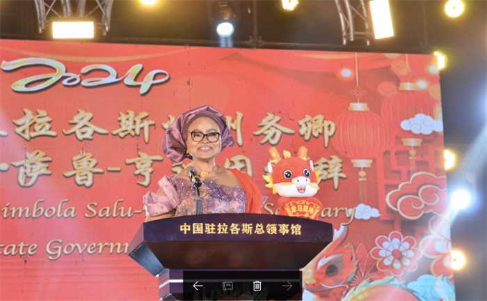 薩魯-亨迪因代表拉各斯州長(zhǎng)致辭。中國(guó)駐拉各斯總領(lǐng)館供圖