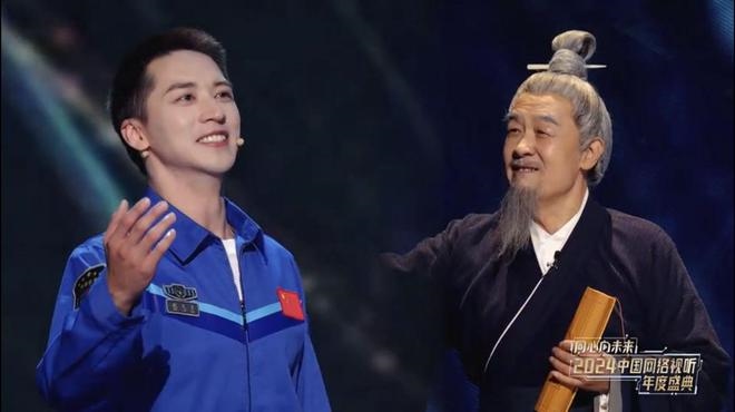 演員李建義、許魏洲和歌手等的音樂秀《有種浪漫叫中國(guó)航天》