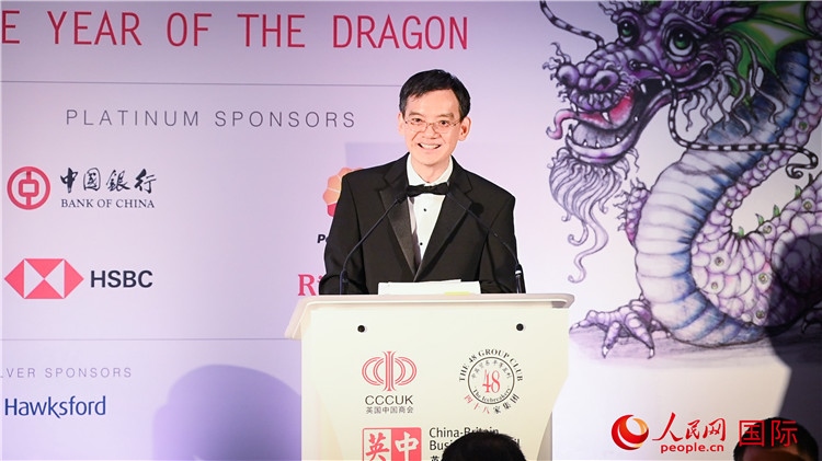 英國(guó)中國(guó)商會(huì)會(huì)長(zhǎng)、中國(guó)銀行倫敦分行行長(zhǎng)方文建致辭。人民網(wǎng) 郭錦標(biāo)攝