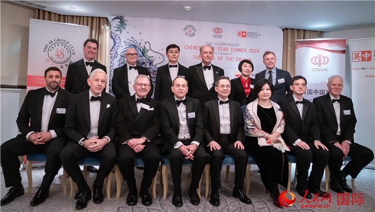 英國(guó)48集團(tuán)俱樂部“破冰者”2024新春慶祝活動(dòng)成功舉辦。人民網(wǎng) 郭錦標(biāo)攝