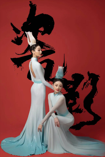 《瓷影》。中國(guó)東方演藝集團(tuán)供圖