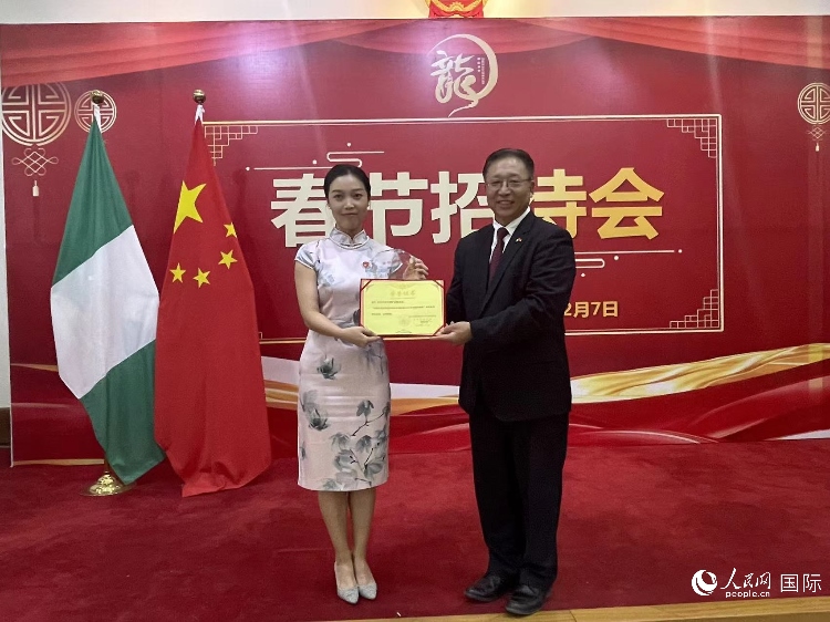 中國駐尼日利亞大使崔建春（右）為尼日利亞中國礦業(yè)聯(lián)合會頒獎。人民網記者 姜宣攝