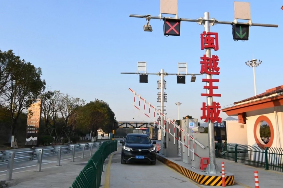 武夷山服務(wù)區(qū)閩越王城出入口。受訪方供圖