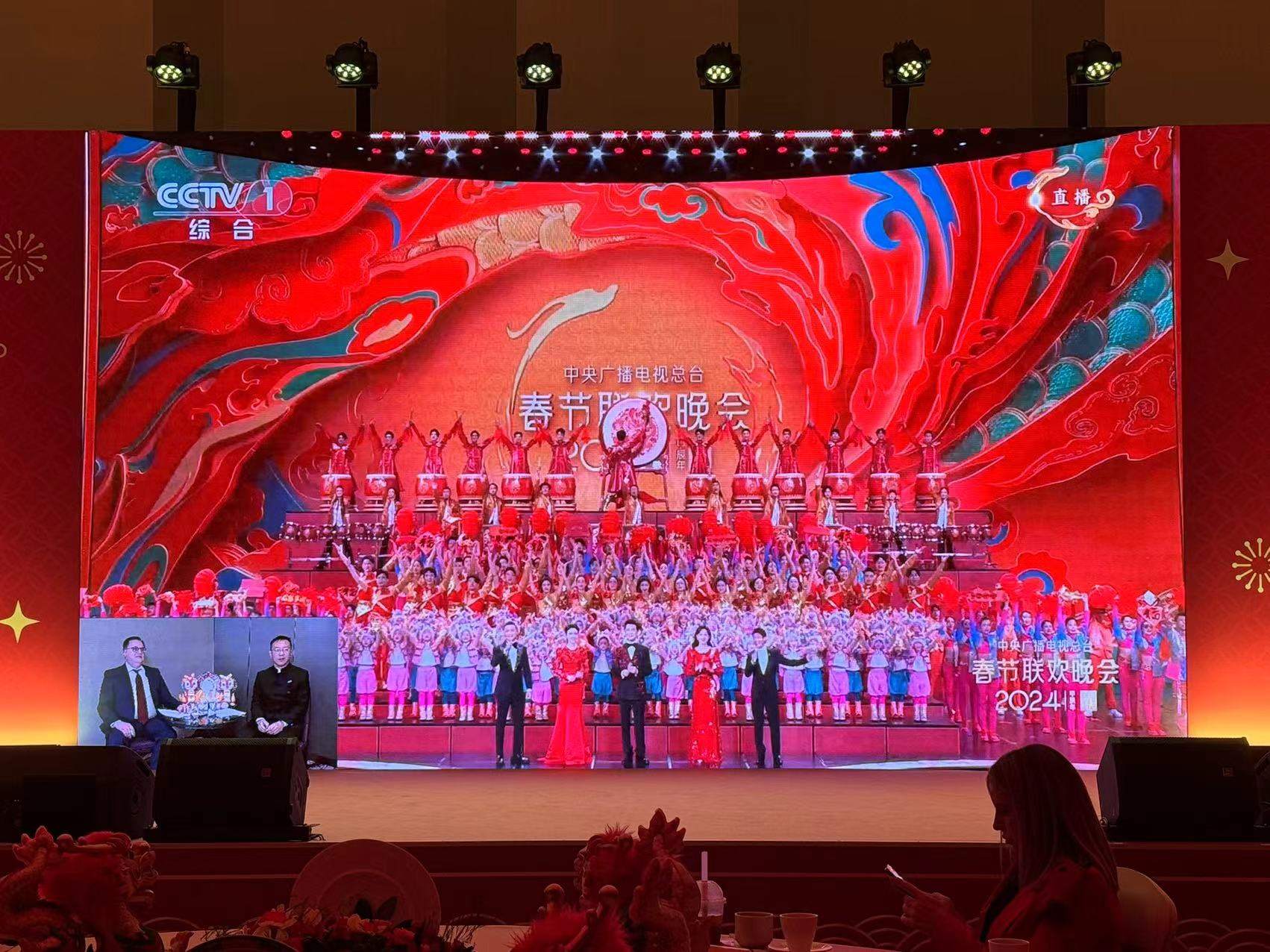 俄羅斯大屏直播。主辦方供圖