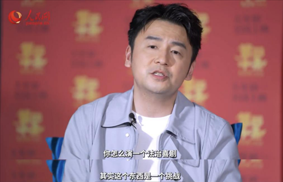 《第二十條》主演雷佳音接受人民網(wǎng)“文藝星開講”采訪。