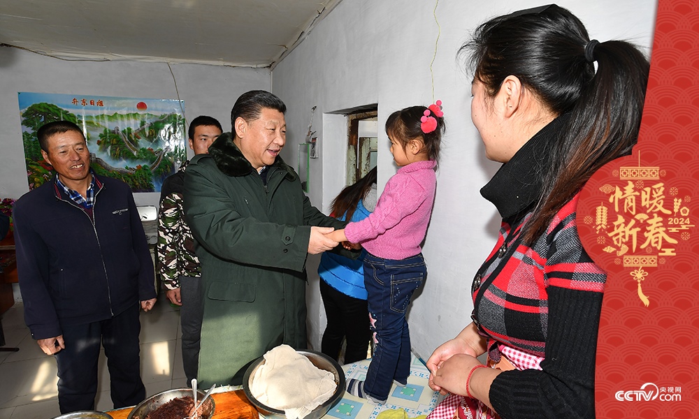 2017年1月24日，習(xí)近平總書記在河北德勝村村民徐學(xué)海家中看望。